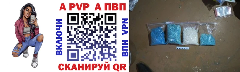 Alpha-PVP кристаллы Пущино