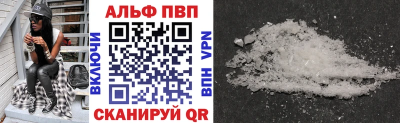 A-PVP крисы CK  где можно купить наркотик  Пущино 