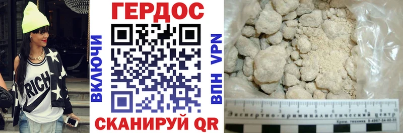 Героин VHQ  где найти наркотики  Пущино 