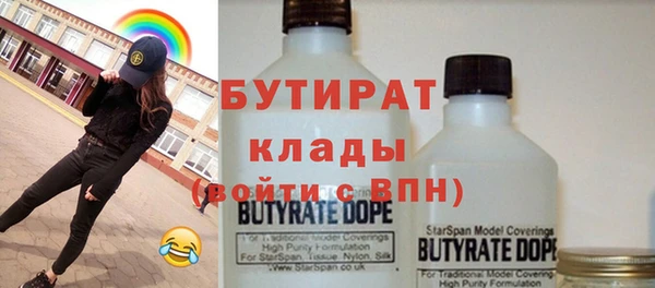 стаф Аркадак