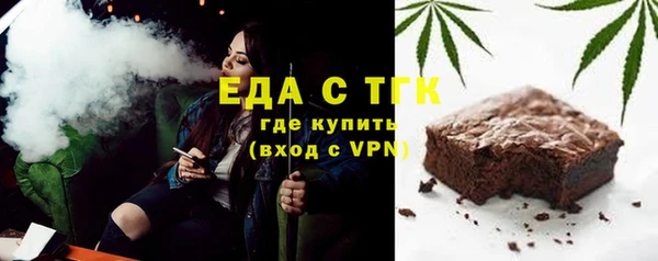 синтетический гашиш Арсеньев