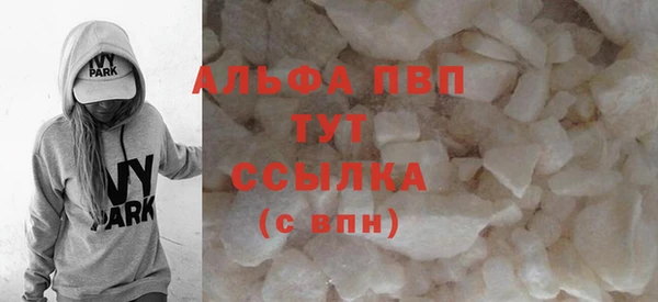 меф Осташков