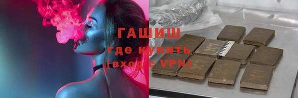 синтетический гашиш Арсеньев