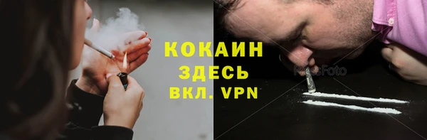 кокаин колумбия Армянск