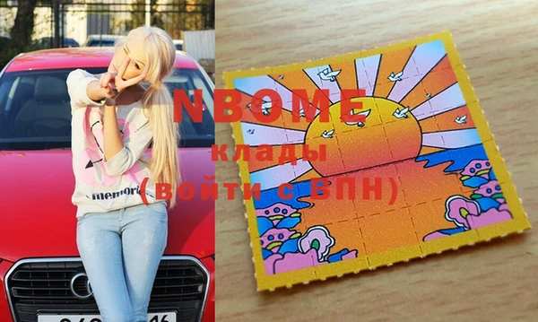 кокаин колумбия Армянск