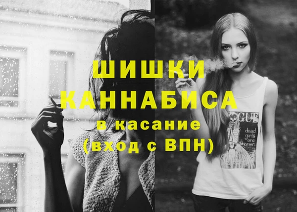 синтетический гашиш Арсеньев