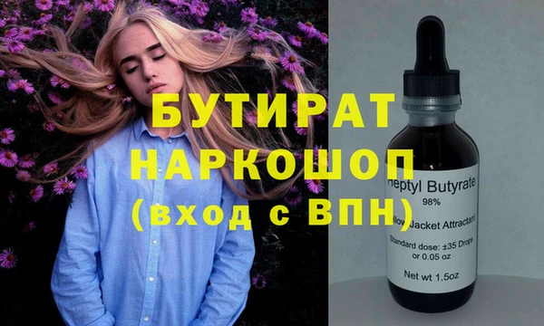 синтетический гашиш Арсеньев