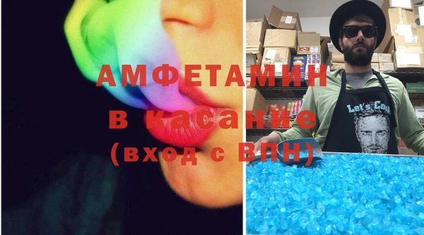 синтетический гашиш Арсеньев