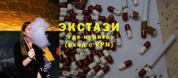 синтетический гашиш Арсеньев