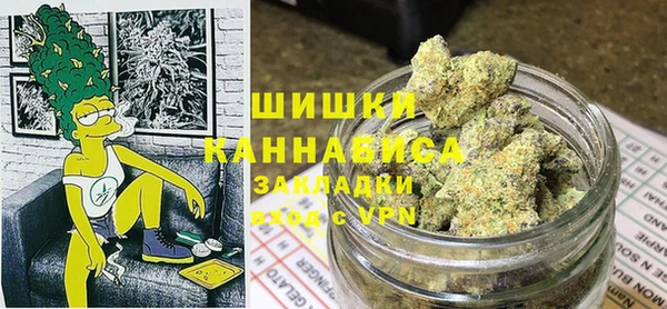 синтетический гашиш Арсеньев