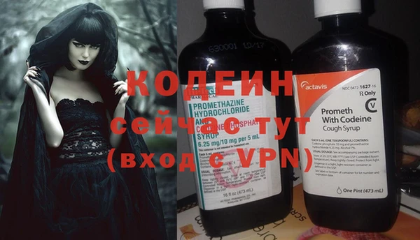 наркотики Осинники