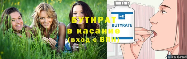 стаф Аркадак