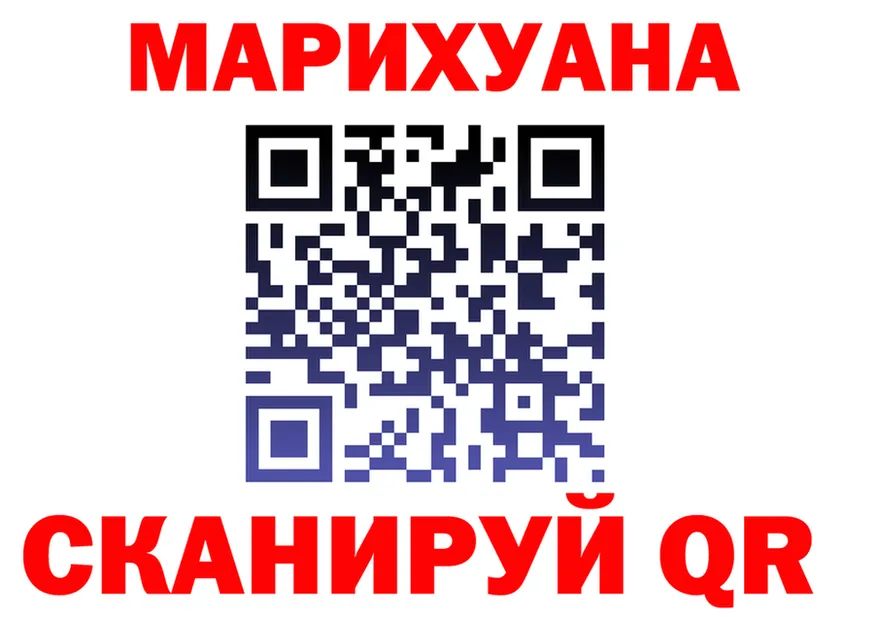 Canna-Cookies конопля как зайти это кракен Пущино