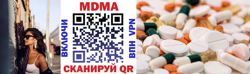 MDMA кристаллы  кракен как войти  Пущино 