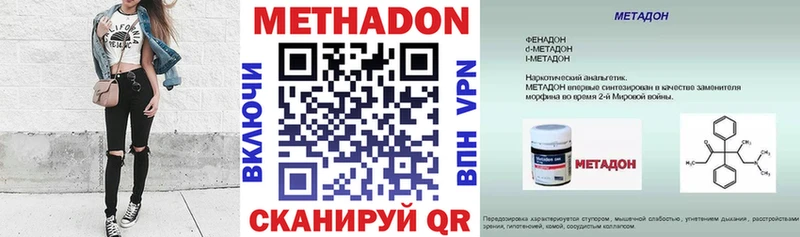 где найти Пущино нарко площадка какой сайт МЕТАДОН VHQ